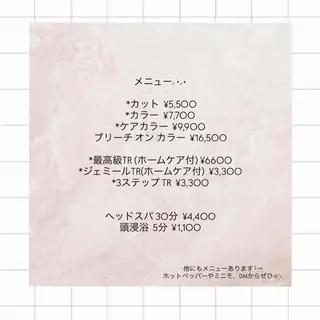 つちだ ゆうひ / 暗髪カラー⟡.·のヘアスタイル