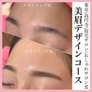 アイブロウ キクチ ノドカの眉毛・アイブロウイメージ