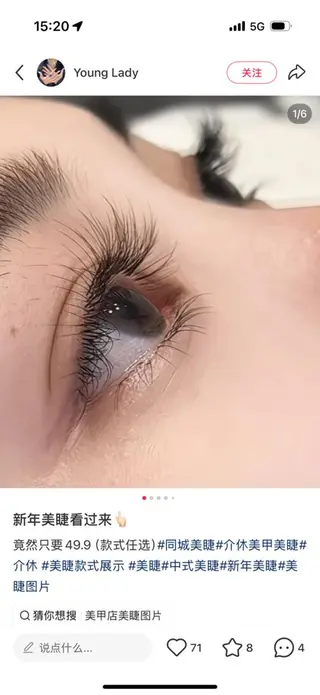 マツエク・マツパ 🌈U・mi ユユのマツエク・マツパデザイン