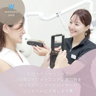 ホワイトニングショップ　四条店所属・ホワイトニング ショップ 四条店のエステ・リラクイメージ