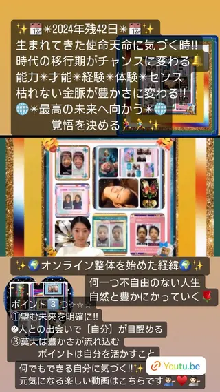 美容整体サロンMikie所属・小沼 美希恵のその他イメージ