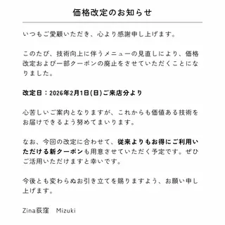Mizuki‪ 🩰 盛れるまつげ🐈のマツエク・マツパデザイン