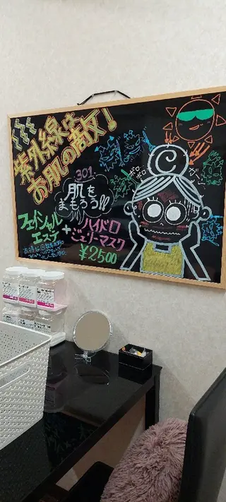 mimi 0928のエステ・リラクイメージ