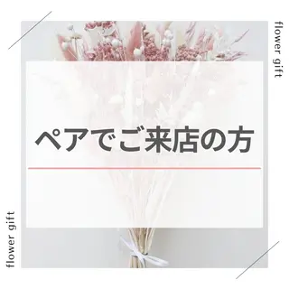 セルフホワイトニング エクシア泉中央店のその他イメージ