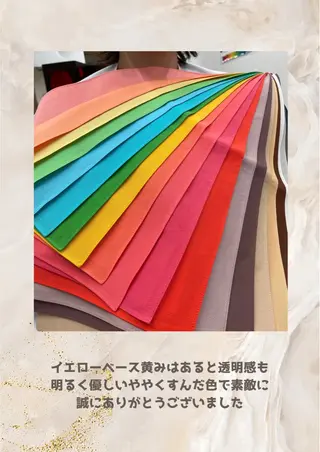 パーソナルカラー診断 自由が丘💐ブルームのその他イメージ