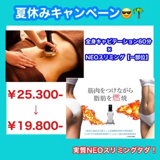 痩身/脱毛/ネイル HARUKAのエステ・リラクイメージ