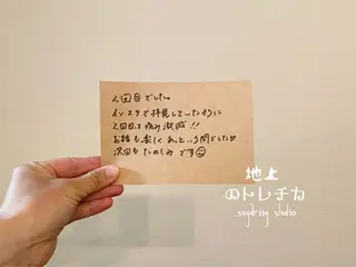 地上のトレチカ sugaringのエステ・リラクイメージ