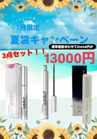 マツエク・マツパ chouchou. 柏西口🌻藤井🧡のマツエク・マツパデザイン