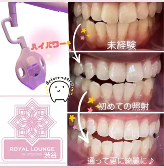 ロイヤルラウンジホワイトニング渋谷店所属・ロイヤルラウンジ ホワイトニング渋谷のその他イメージ