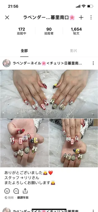 ネイル lavender所属・日暮里🦋 lavenderのエステ・リラクイメージ