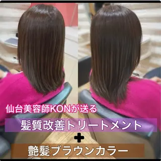 ロング カラー 『艶髪』で印象が激変 ！髪質改善専門KONのヘアスタイル