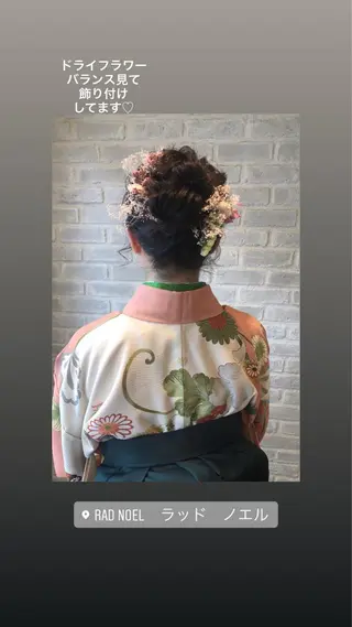 ロング カラー パーマ ヘアアレンジ 藤井 菜緒のヘアスタイル