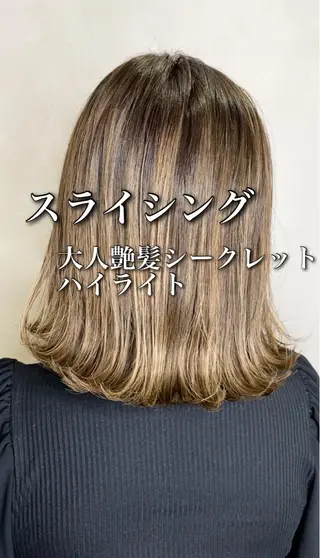 ミディアム トップスタイリスト 江口 稜亮のヘアスタイル