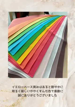 パーソナルカラー診断 自由が丘💐ブルームのその他イメージ