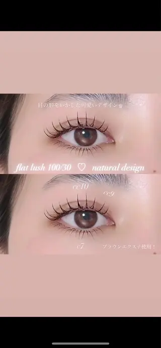 マツエク・マツパ MOOR／ nanamiのマツエク・マツパデザイン