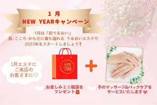 POLA エスティイブ所属・POLA エスティイブのエステ・リラクイメージ