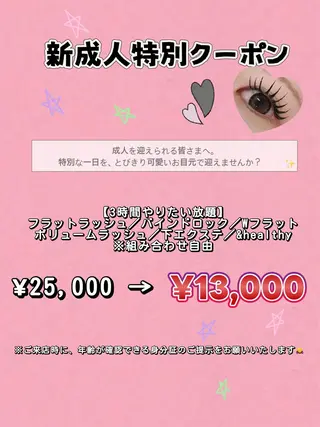 マツエク・マツパ hair & eyelash NiA所属・eyelashNiA Rinaのマツエク・マツパデザイン