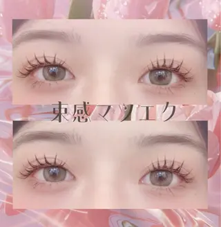 マツエク・マツパ Dazzle eye lash所属・Dazzle綾瀬駅 ♡cocoroのマツエク・マツパデザイン