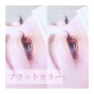 マツエク・マツパ アイラッシュサロン GREENのマツエク・マツパデザイン