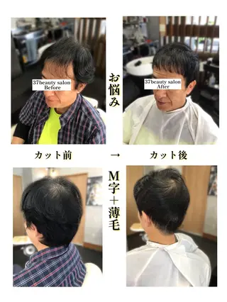 ショート 37  beauty salon所属・熊谷直樹 カット／無料のヘアスタイル