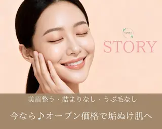 アイブロウ 眉毛と艶肌ワックス専門店　STORY所属・Sasaki Tomokaの眉毛・アイブロウイメージ