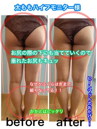 痩身/脱毛/ネイル HARUKAのエステ・リラクイメージ