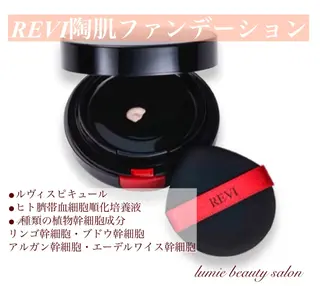 美肌・リラクゼーションサロンLu,Mie所属・美肌と癒しのサロン Lu,Mieのエステ・リラクイメージ