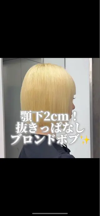 ミディアム ボブ特化 似合わせヘア/かずきのヘアスタイル