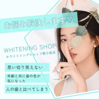 メンズ ホワイトニング ショップ新小岩店のその他イメージ