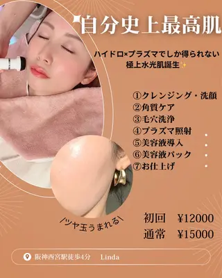 アイラッシュ&エステサロンLinda西宮所属・小顔&毛穴・肌質改善 LINDA西宮 AIのエステ・リラクイメージ