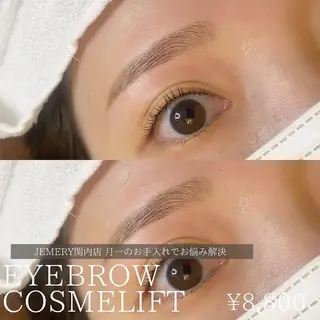 マツエク・マツパ アイブロウ 💎Jemery 脱毛まつエクサロン💎所属・Jemery関内/ 眉毛/まつ毛/脱毛の眉毛・アイブロウイメージ