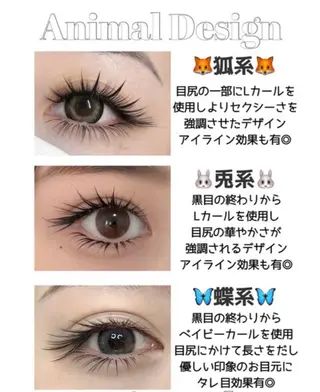 マツエク・マツパ 美奈サロン はるのネイルデザイン