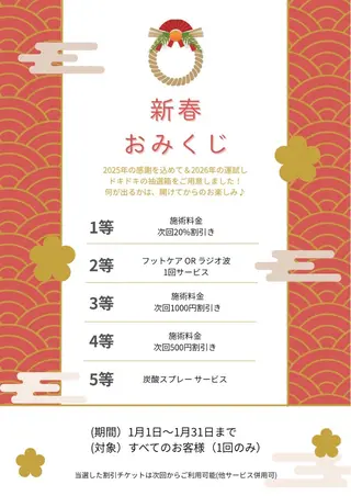 casita所属・casita 吉原のエステ・リラクイメージ