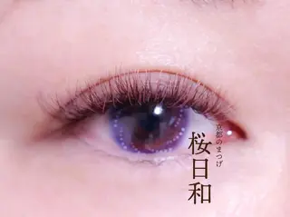 マツエク・マツパ 京都のまつげ桜日和 小島美桜のマツエク・マツパデザイン