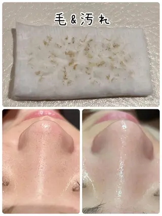 Dione八王子店所属・LUKE （ルーク）のエステ・リラクイメージ