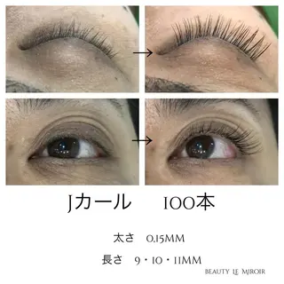 マツエク・マツパ ビューティー ミロワールのエステ・リラクイメージ