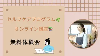 平岡 真美のエステ・リラクイメージ