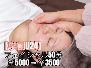 DANA BEAUTY 練馬桜台店所属・若林 美希のエステ・リラクイメージ