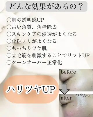 Soin＋ みきのエステ・リラクイメージ