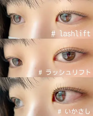 マツエク・マツパ まつげのお店 JUUL & LOUIS ｼﾞｭｰﾙｱﾝﾄﾞﾙｲｽ所属・JUUL&LOUIS 福藤 瞳のエステ・リラクイメージ