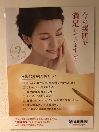 水島 秀輝（美容鍼灸師）のその他イメージ