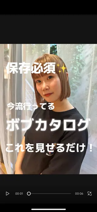 ショート ボブ/ショート 吉田竣のヘアスタイル