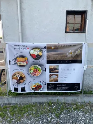 Melty Kiss所属・Melty Kiss 和泉ハーブピーリングのエステ・リラクイメージ