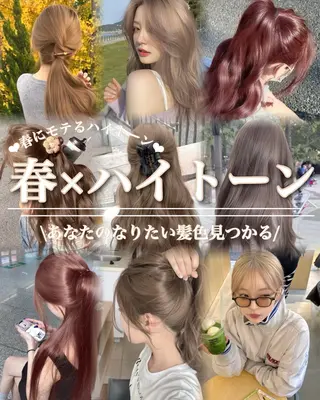 ロング カラー 韓国風ハッシュカット 似合わせレイヤー池袋のヘアスタイル