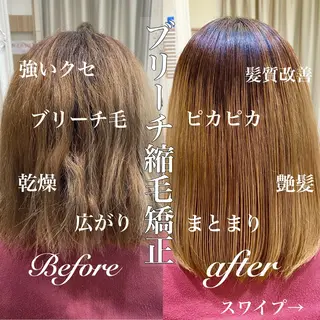 ミディアム カラー パーマ CURE nex the salon所属・清野 大のヘアスタイル