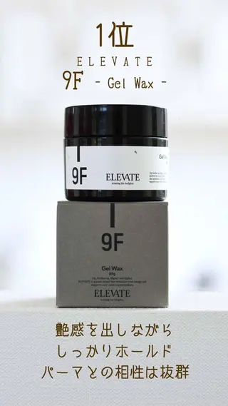 Atem ☀️大町店のヘアスタイル