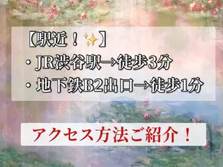ココ シャルマン♪のマツエク・マツパデザイン