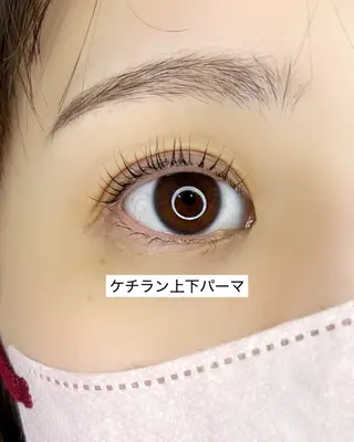 マツエク・マツパ Milana 内山の眉毛・アイブロウイメージ