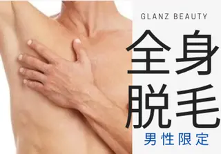 Glanz Beauty所属・Glanz Beautyの眉毛・アイブロウイメージ