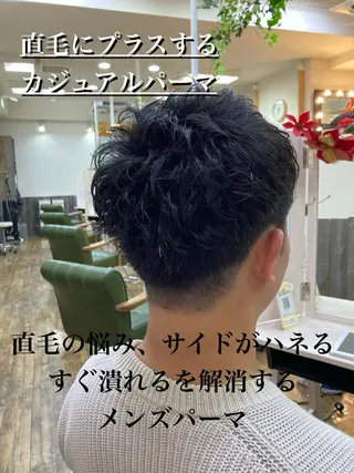 ショート パーマ メンズ 赤羽、髪質改善サロン 吉野リョウスケのヘアスタイル